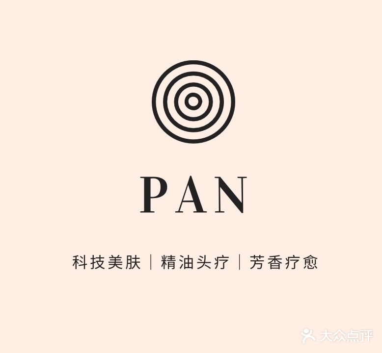大班PAN