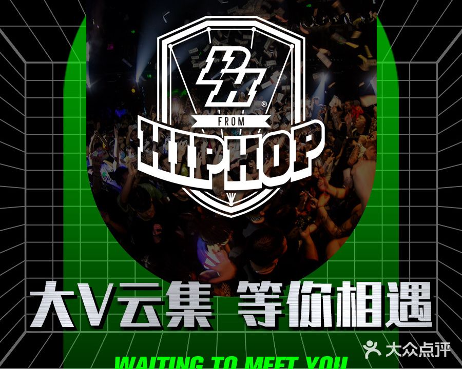 PH成都