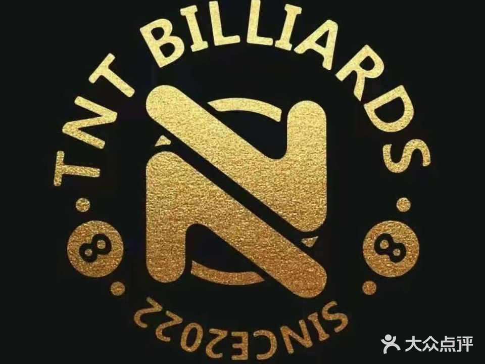 TNT桌球