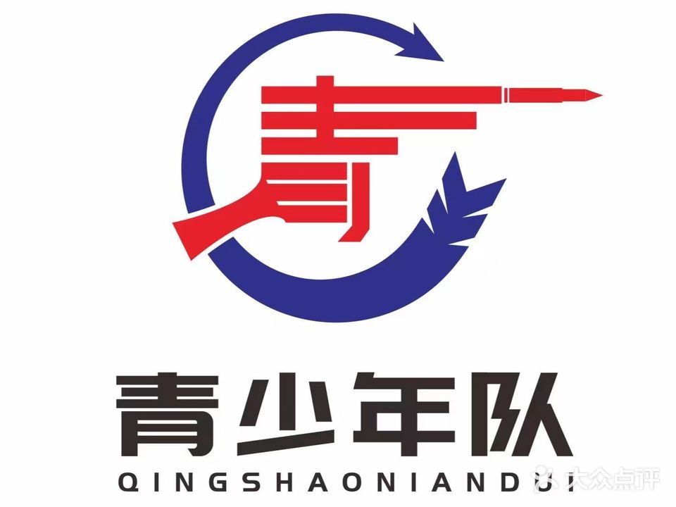 人民体育馆·射击·乒乓球青少年训练中心(和平店)