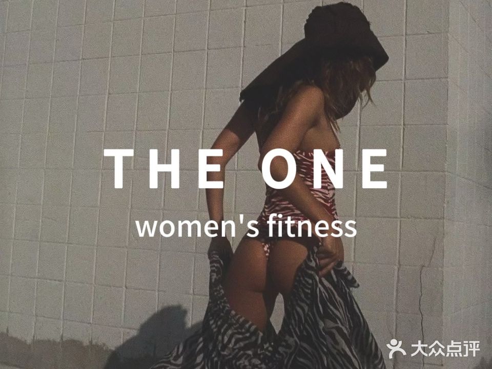 The One普拉提·瑜伽·女子健身空间