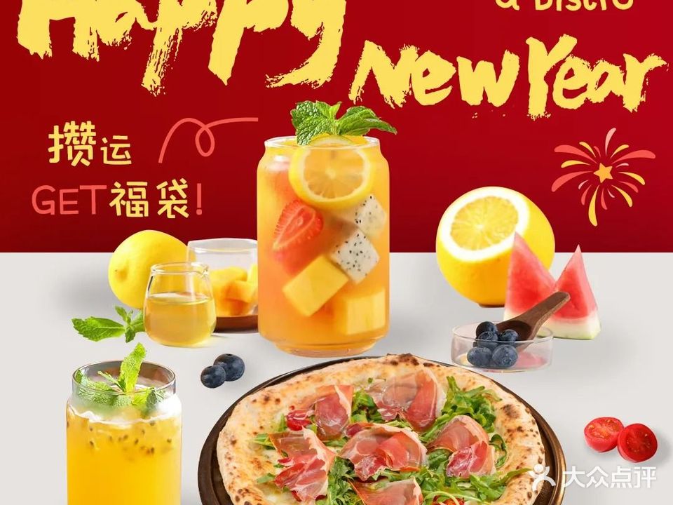 一个食堂abistro(东岸麓洲店)