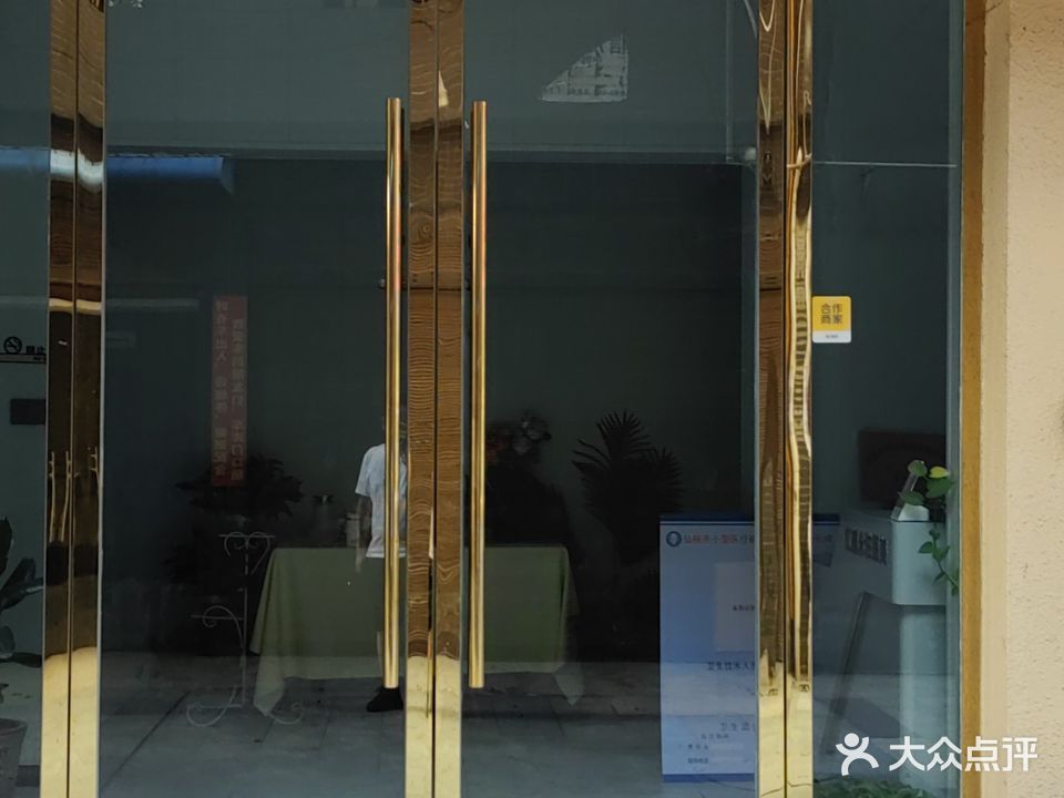 仙桃市红颜永驻芙蓉花园店