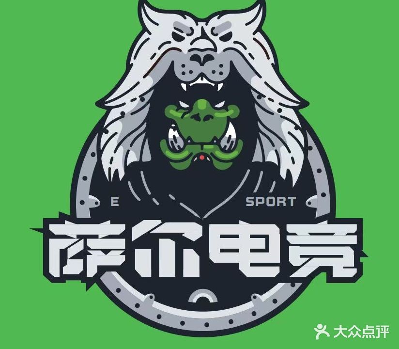 萨尔电竞(上饶广场店)