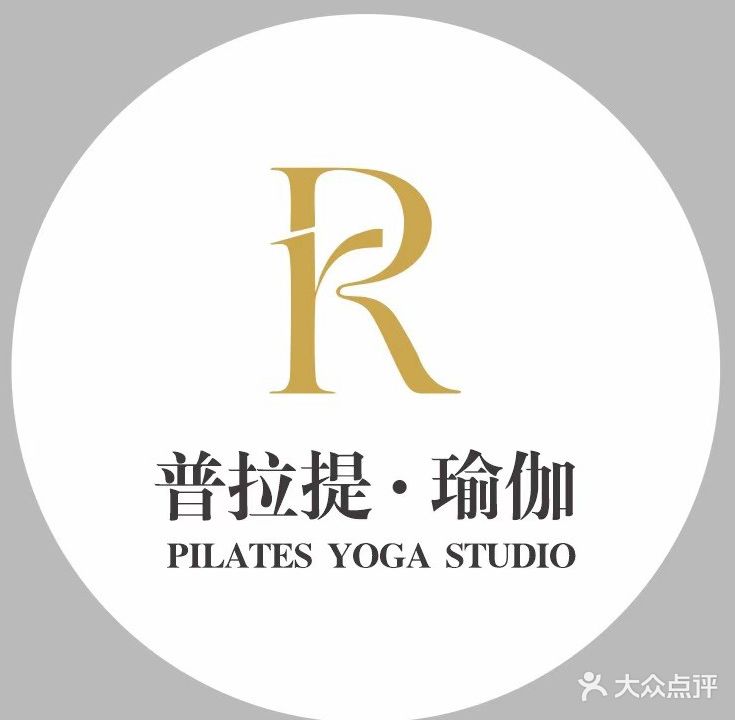 R·普拉提瑜伽工作室