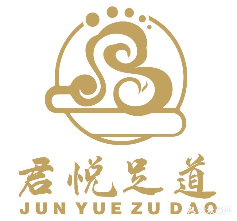 君悦足道(妙尚时尚广场店)