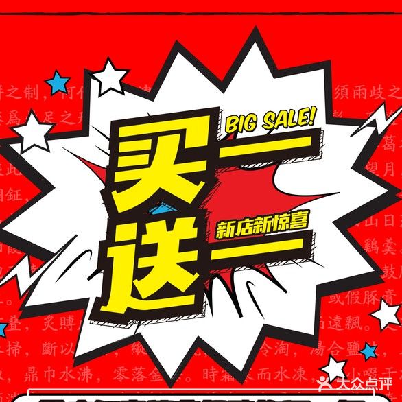 和棋生财娱乐(大茂城店)