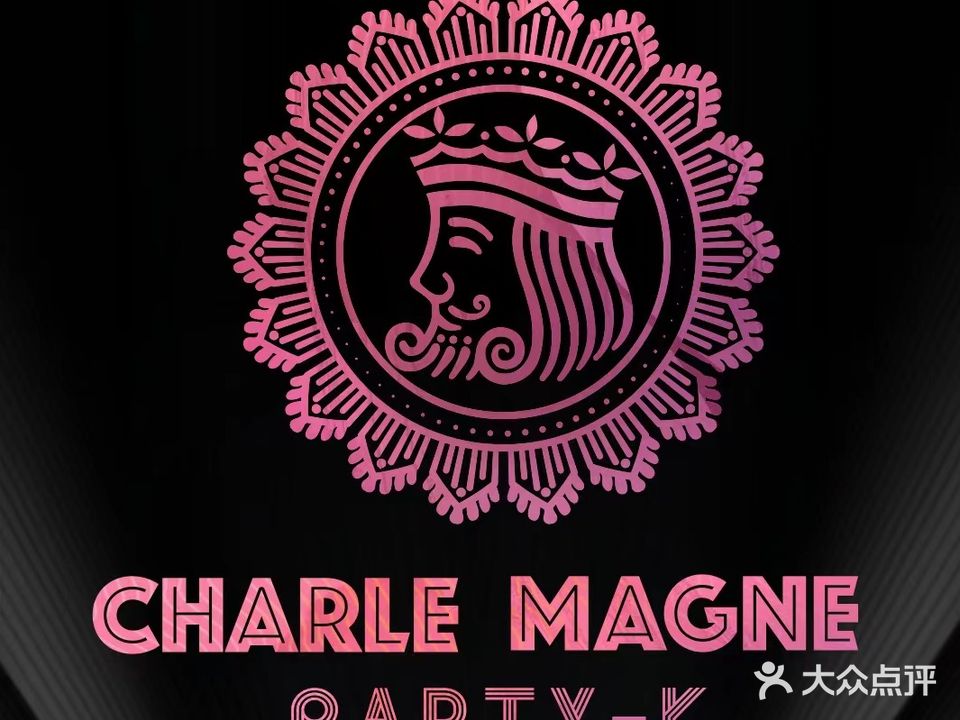 查理曼CLUB&PARTY·K