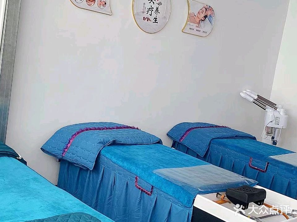 沐希美容养生会所