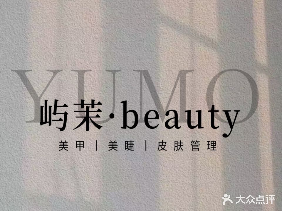 屿茉· beauty