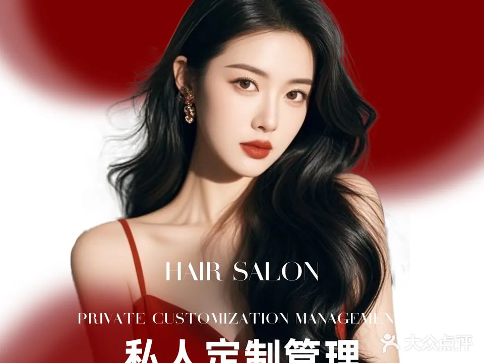 3am HAIR SALON烫发染发接发(南京新街口IFCX店)