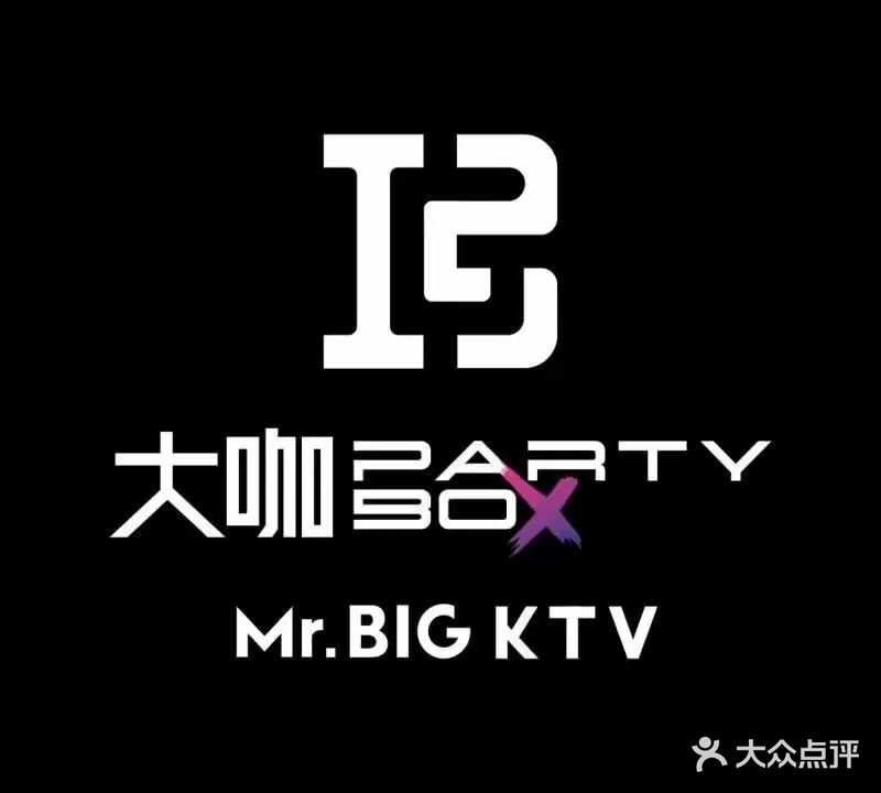 大咖Party Box(柏杨西路店)