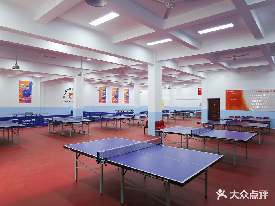 体和家乒乓球训练基地(砂子塘馆)