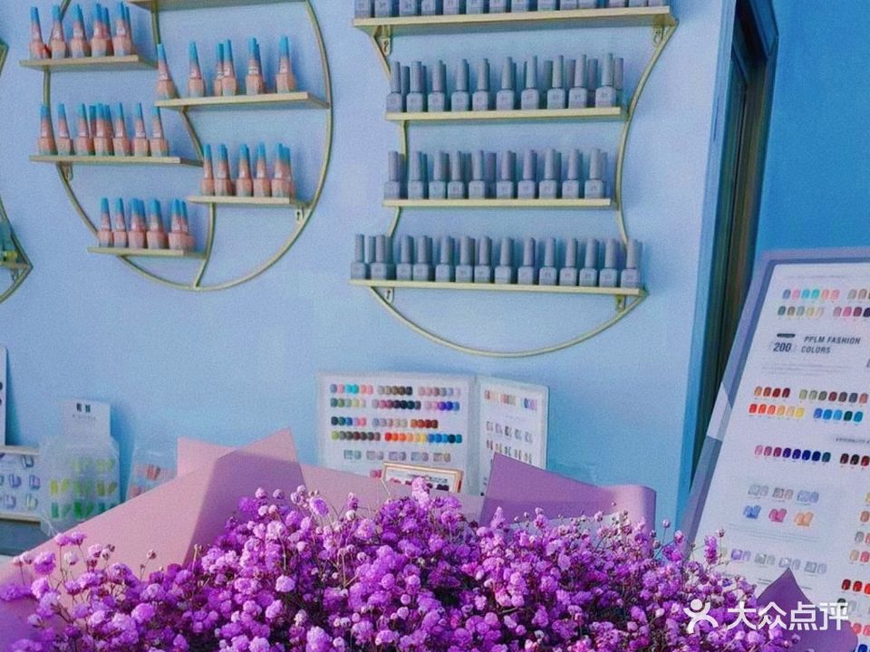 甲如是你美甲美睫(紫云苑店)