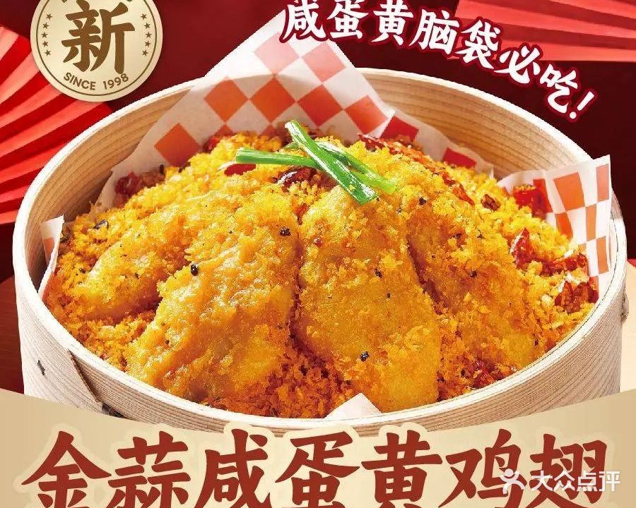 避风塘(南京弘阳广场店)