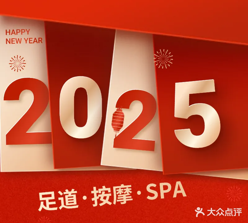 忆足时光影院式足道·按摩SPA·K歌美食(绵阳店)
