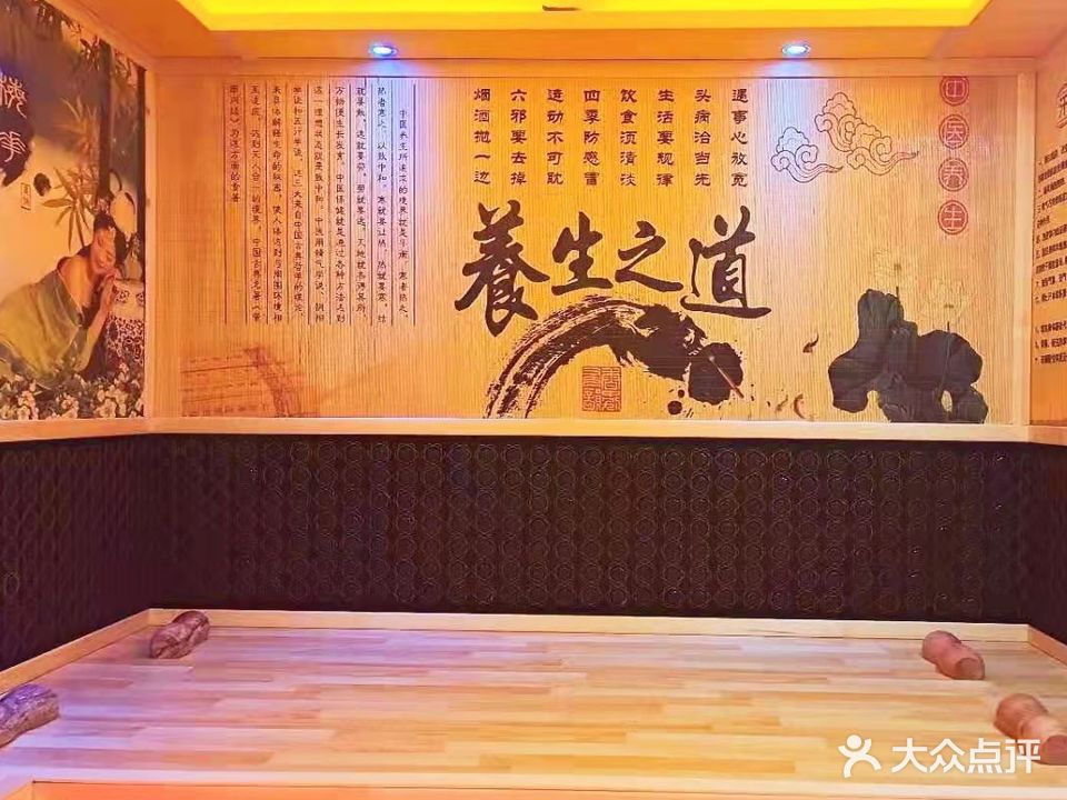 汗蒸(雄飞北尚广场店)