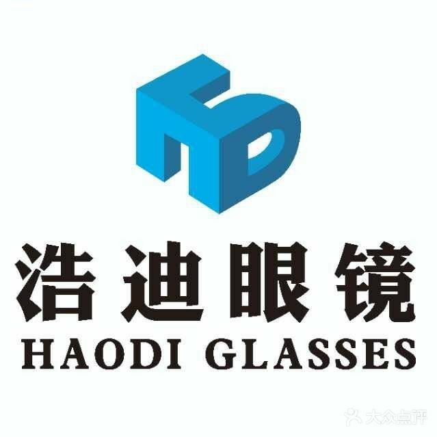 浩迪眼镜