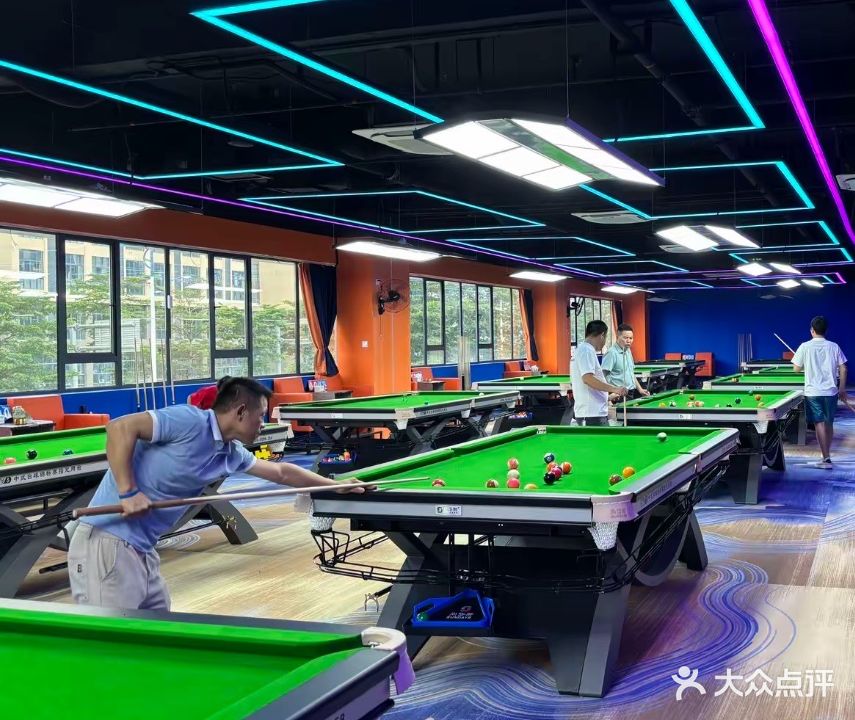 亿嘉台球棋牌