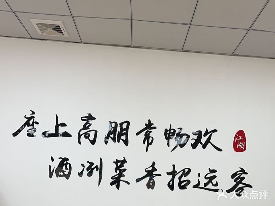 珍客海鲜饭店(红海湾店)