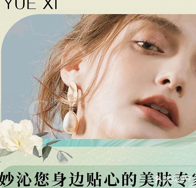妙沁美甲美睫(金山谷公寓店)