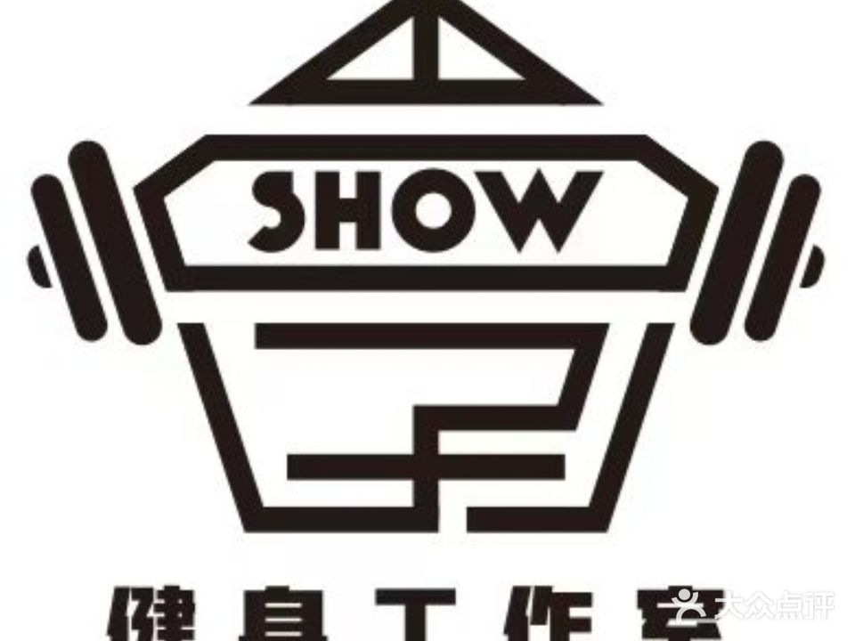 享show健身工作室(橘洲一号店)