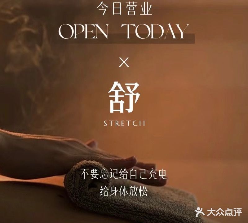 淘眉阁足浴·00后养生·SPA(万达中心名宅店)