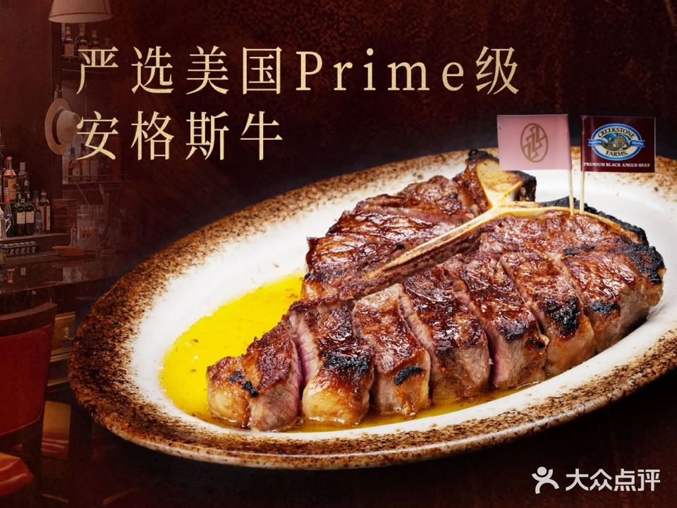 希斯林牛排馆Sizzzling Steakhouse