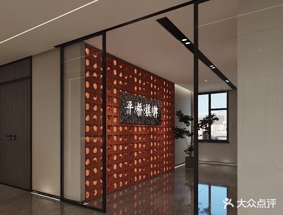 平桥棋牌