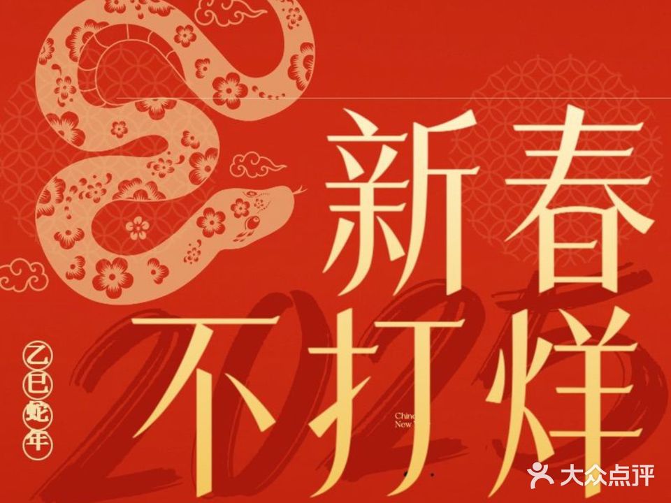 石浦大酒店(高桥upark广场店)