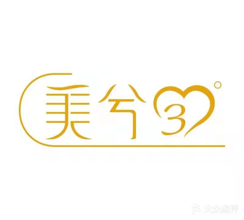 美兮美容(金海岸财富中心店)