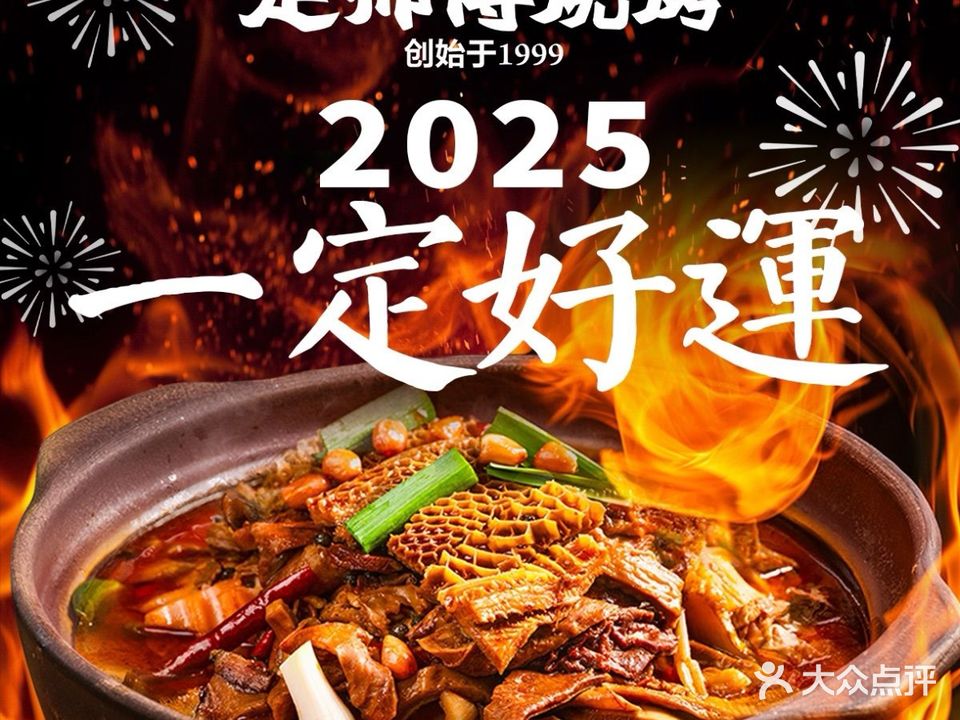 定师傅烧烤(金钟购物公园C区店)
