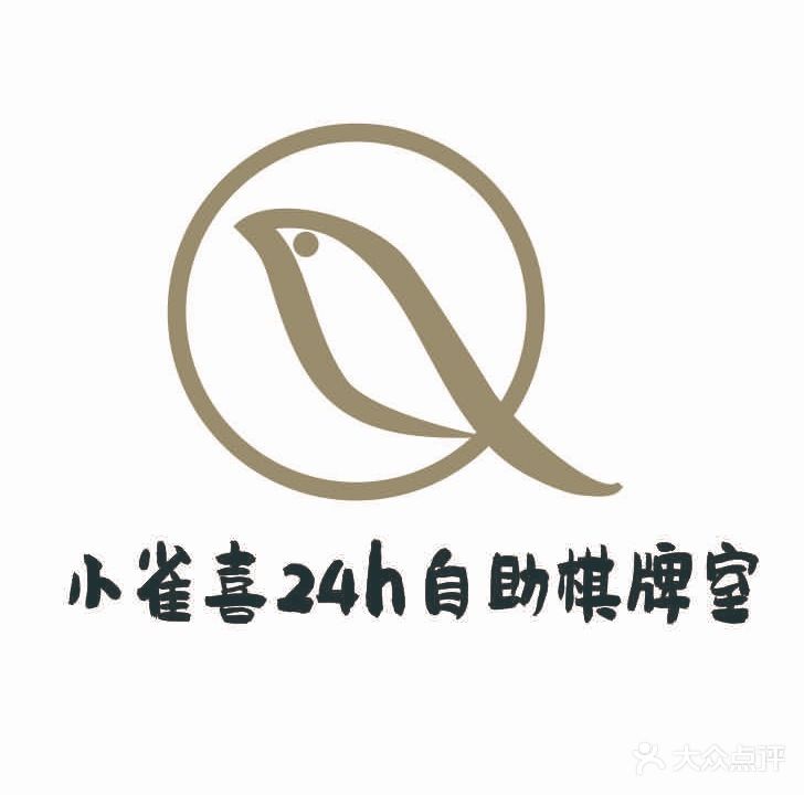 小雀囍24h自助棋牌