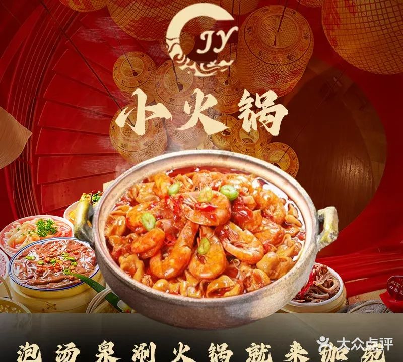 珈苑汤泉