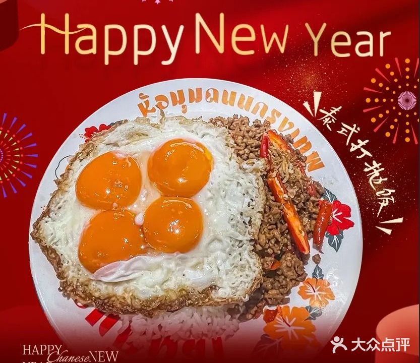 曼谷街角东南亚风味小馆(清湖店)