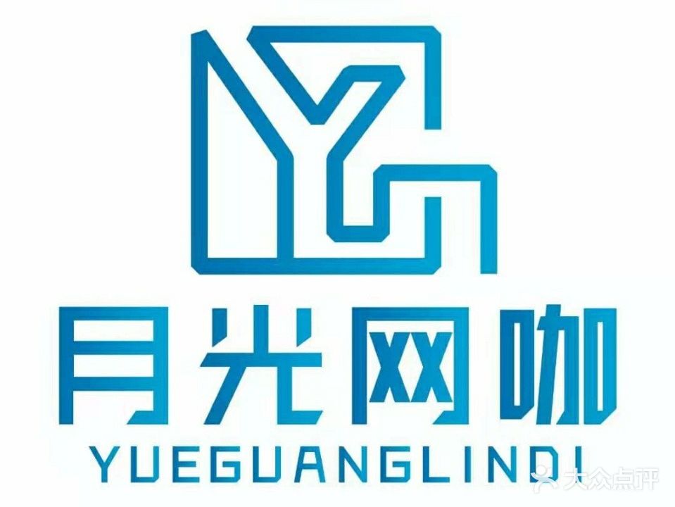 月光网络生活馆