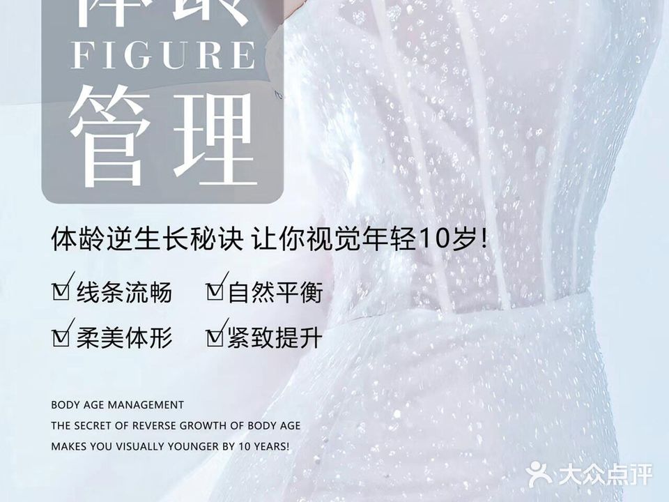 万种心情康养馆(钦州店)