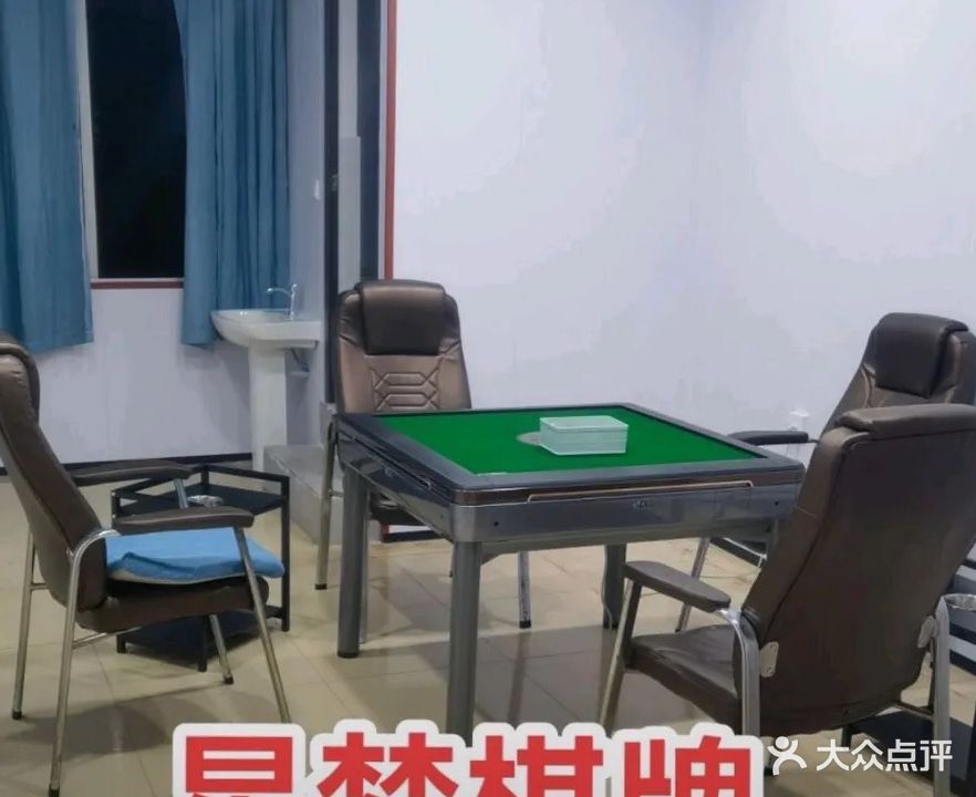 北海星梦台球俱乐部