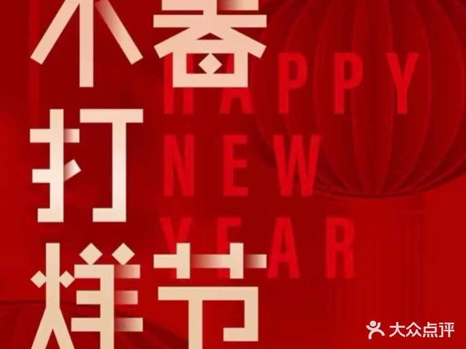 歌佰威(乐福城市生活广场店)