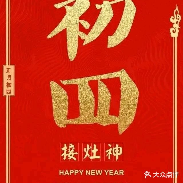 品味馆·小龙虾·湖北菜(吉庆街店)