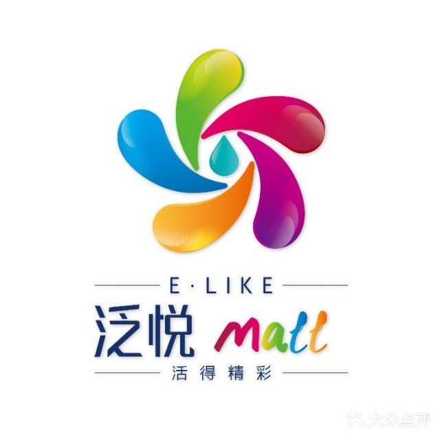 泛悦mall(长虹店)
