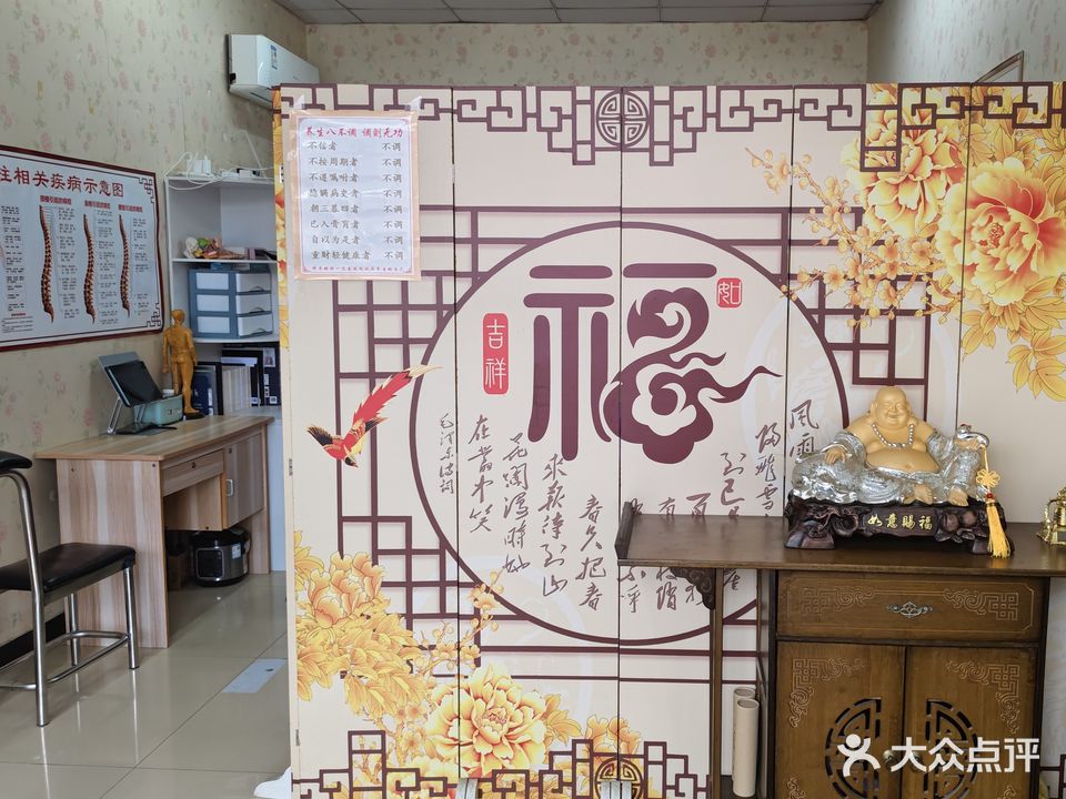 禅韵理疗(盛源小区B区店)