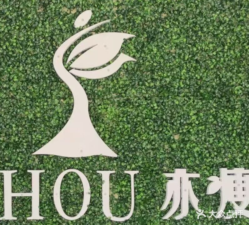 亦瘦专业减肥连锁机构(临海华润万家店)