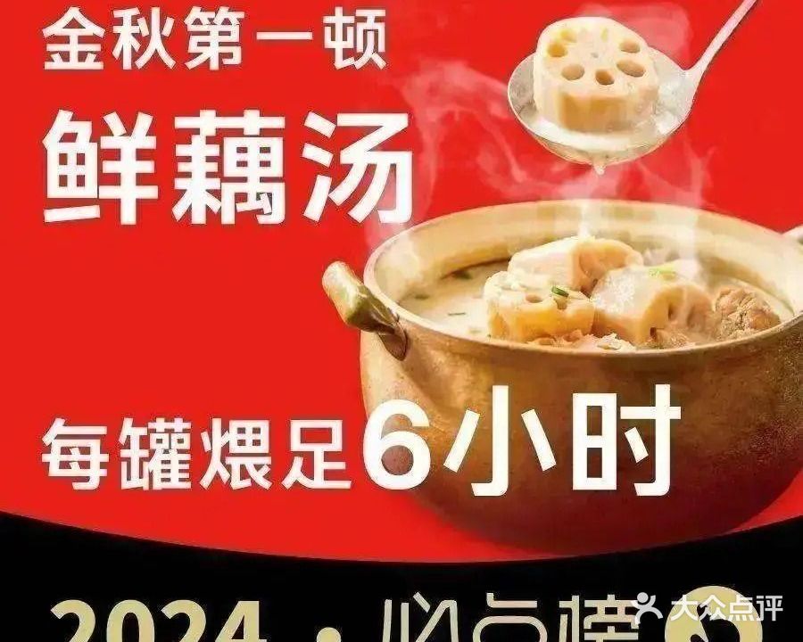 半步颠·小酒馆水煮鱼(旗舰店)
