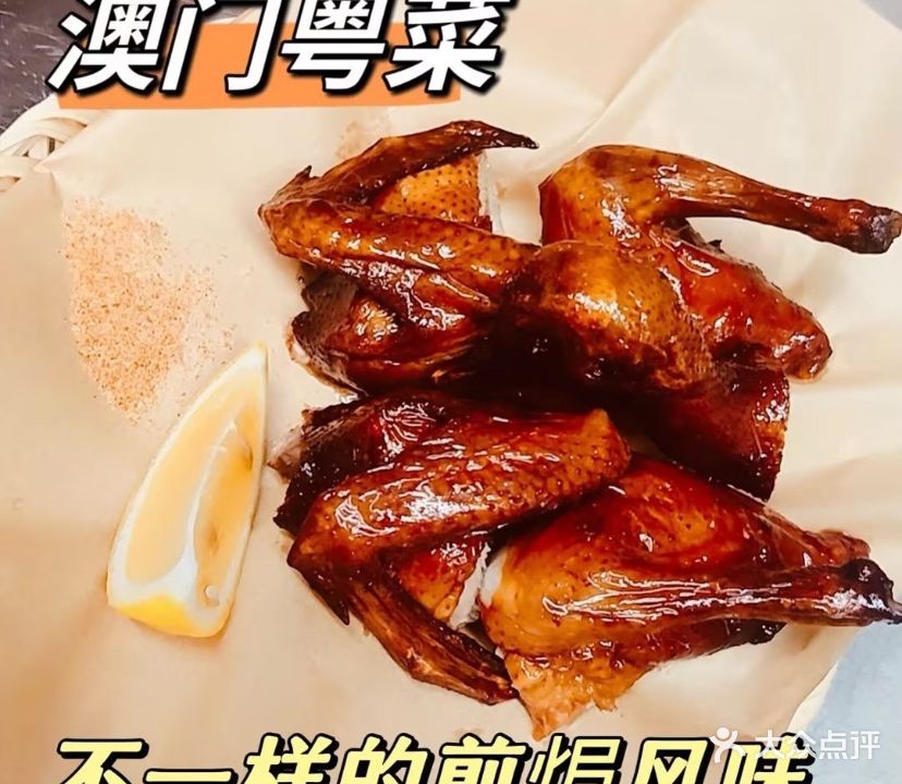 未来得·粤菜小馆(利和店)