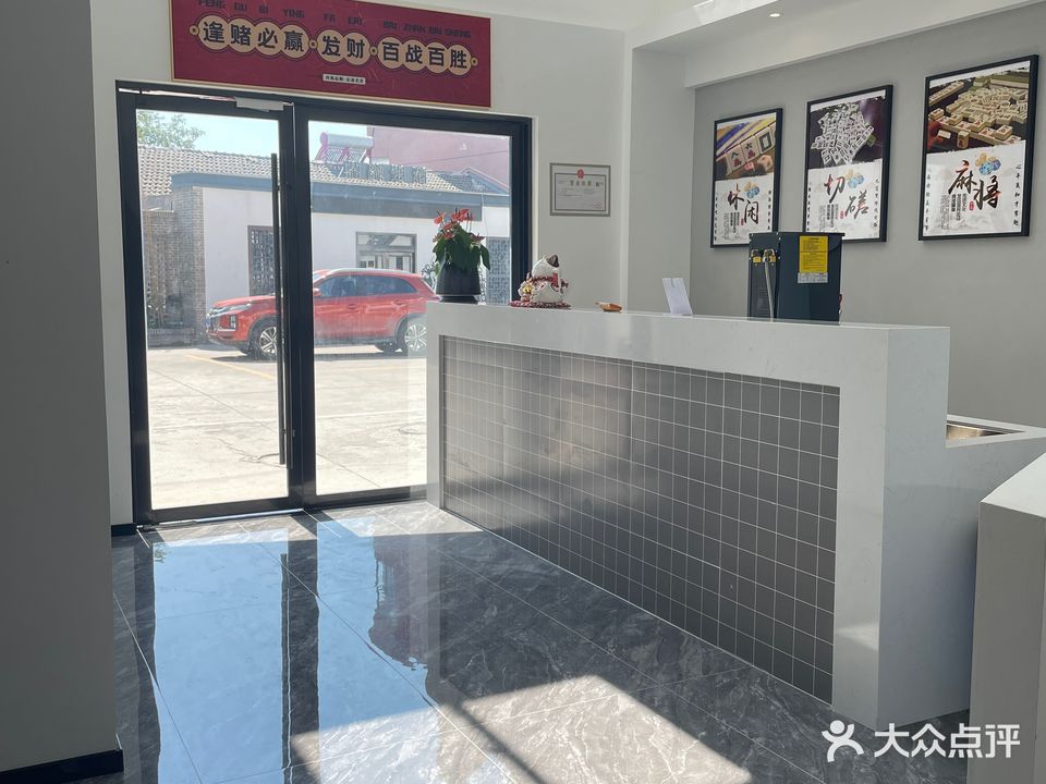 爆棚小麻园(陈渡码头创意园店)