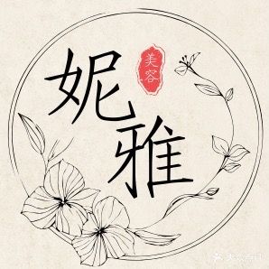 妮雅生活馆