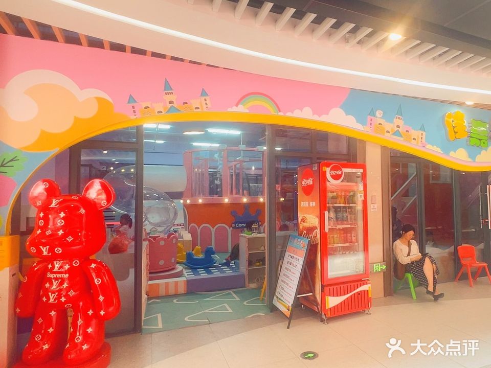 佳嘉乐儿童乐园
