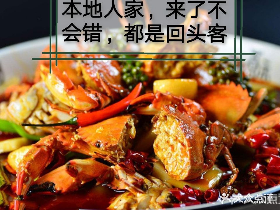 李杰·海鲜餐厅(森林公园吴家台店)