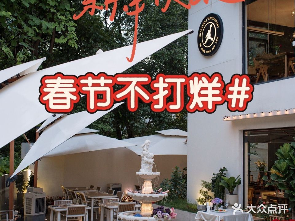 Mark&Mars Restaurant